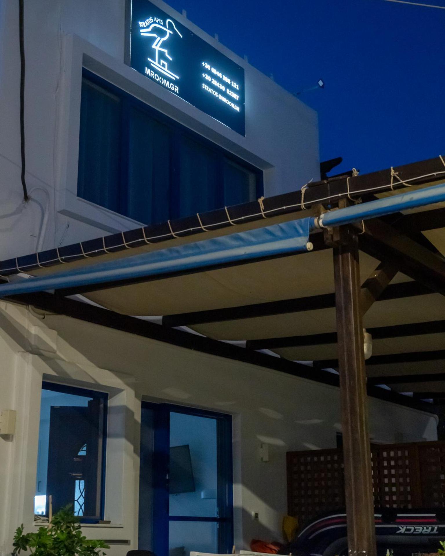 Stratos By Mroom Apartments Makrýgialos Extérieur photo